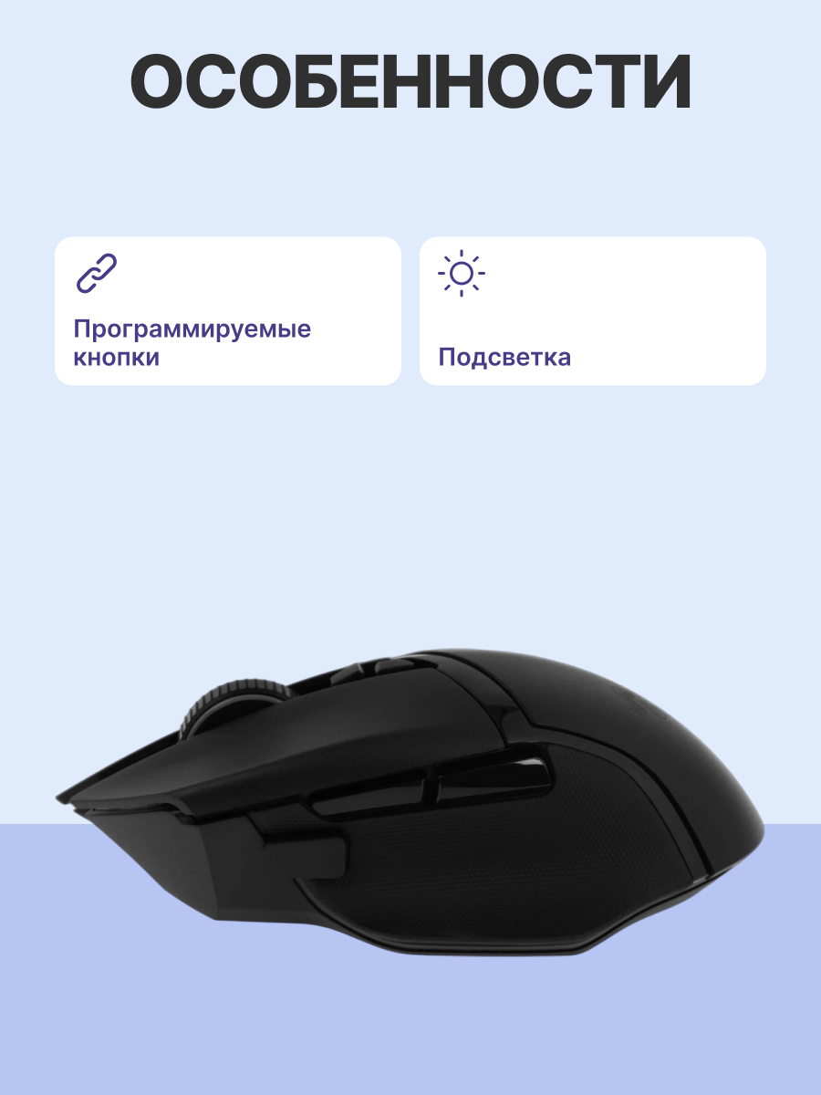 Игровая мышь Razer Basilisk V3 Pro - Black Razer Basilisk V3 Pro